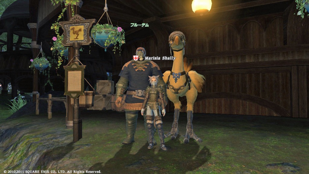 FFXIV_1296140882_06