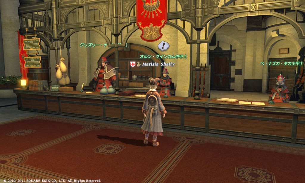 FFXIV_1318082728_1008_b01