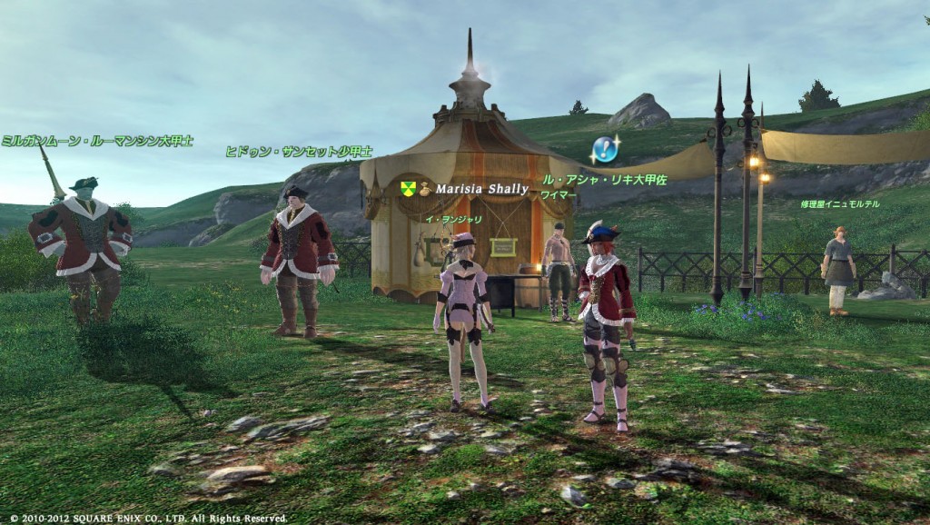FFXIV_1327121536_0121_b05