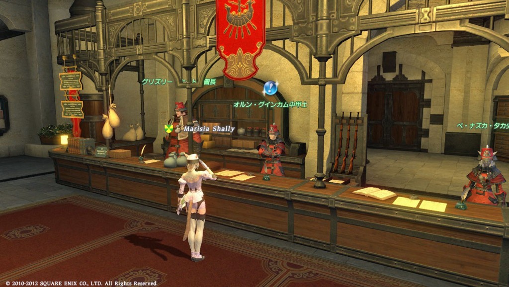 FFXIV_1327124544_0121_c03