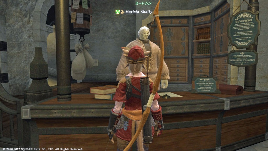 FFXIV_1331438814_0311_a01